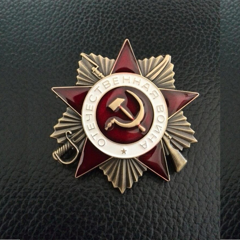 WWII-BADGE soviétique WW2, VINTAGE, russe, de l'ordre de la guerre patriotique, CCCP ► Photo 1/1