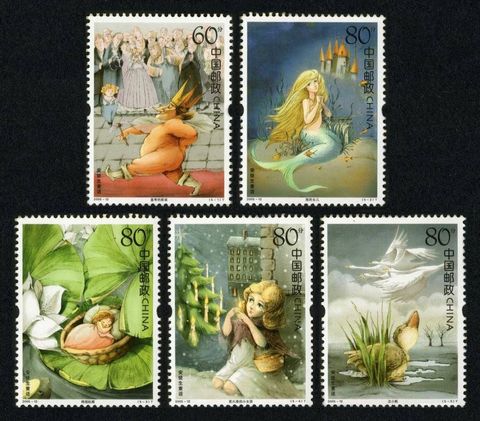 Nouveau timbre postal chinois, 2005 – 12, les contes de fées d'anderson, 5, MNH ► Photo 1/1