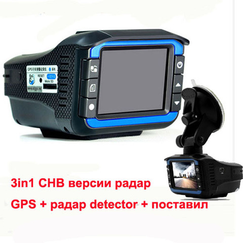VGR – caméra vidéo dvr 3 en 1 pour voiture, 2.4 pouces, avec détecteur de Radar, objectif à 150 degrés, enregistreur gps, dashcam, version originale russe ► Photo 1/6