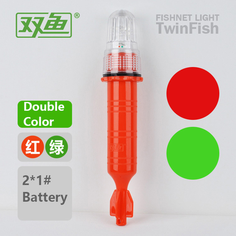 Lampe Beacon Double couleurs, avec piles 2x1 #, de Navigation, éclairage d'extérieur pour la pêche au camping, éclairage clignotant LED ► Photo 1/3