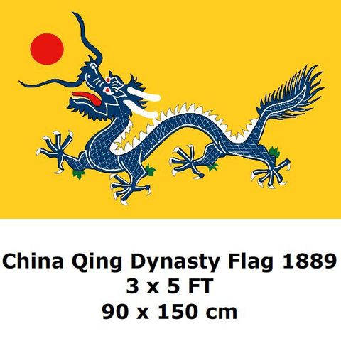 Drapeau de la dynastie Qing chinoise | 1889, 90x150cm, 100D Polyester, drapeaux et bannières de pays chinois, pour la décoration de la maison ► Photo 1/4