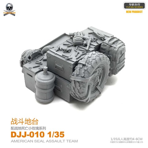 Yufan modèle Original 1/35 plate-forme en résine avec voile jouer DJJ-10 ► Photo 1/3