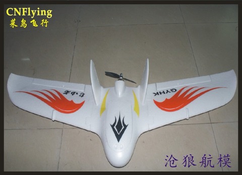 KIT d'avion RC en EPO, modèle d'avion RC, jouet de loisir PARKER, volant gratuit, envergure de 1026mm, ensemble PNP ► Photo 1/5
