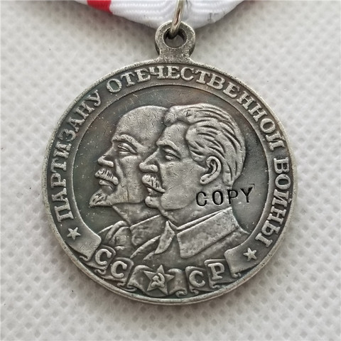 Copie de l'insigne de commande soviétique CCCP de russie, BADGE de fête de 1ère classe en argent de la seconde guerre mondiale ► Photo 1/6