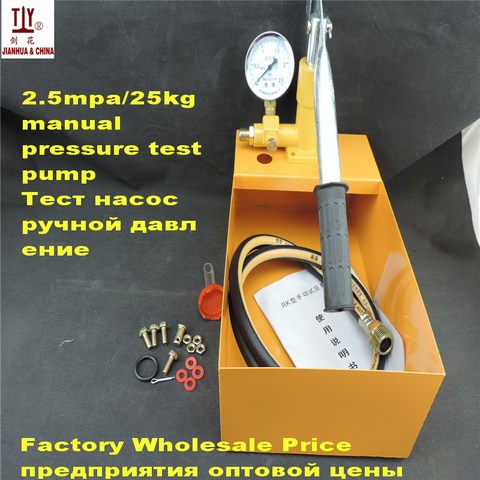 Pompe à eau à vide, 2,5 mpa/25kg, 1 lot, pour le Test de pression d'eau, avec mouvement manuel ► Photo 1/6
