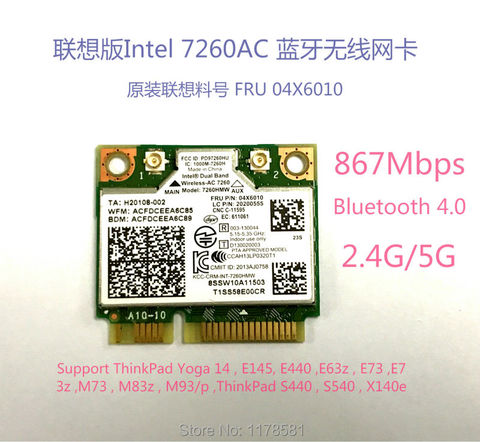 Carte réseau intel 7260ac pour ThinkPad S440/S550/E73z/M83z/E440, 2.4/5G, 867 mb/s, Wlan ► Photo 1/4