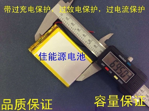 Batterie lithium-polymère Rechargeable, 3.7 MAH, 505068 V, 1800MAH, V580, C520, C520VE, N50 ► Photo 1/3