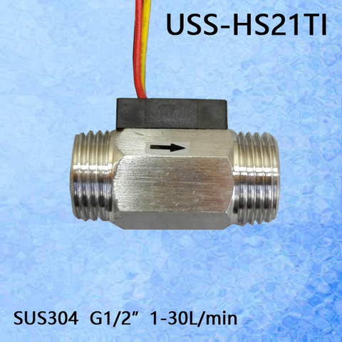 Capteur de débit d'eau à effet Hall en acier inoxydable USS-HS21TI, 1-30L/M G1/2 
