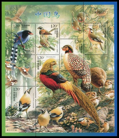 Oiseaux de chine 2008-4 Souvenir feuille poste timbres Collection affranchissement ► Photo 1/1