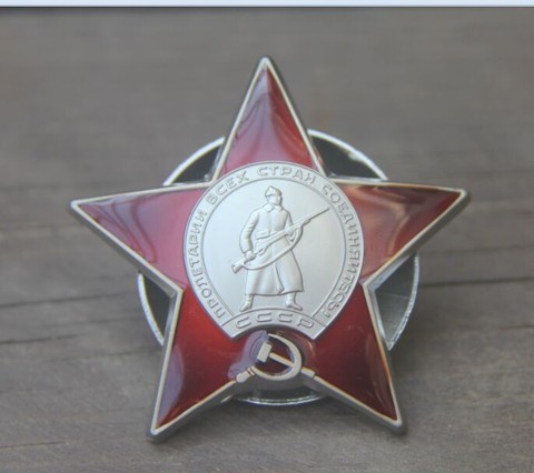 Badge de la médaille de l'union soviétique, Badge de l'étoile rouge, urss ► Photo 1/5