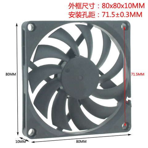 Nouveau ventilateur de refroidissement sans balais Ultra-mince DC 5V 12V 24V 8CM 80X80X10 ► Photo 1/3