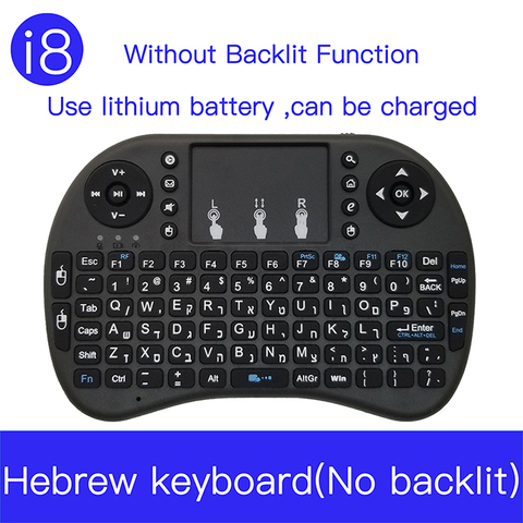 Hébreu i8 Mini clavier sans fil 2.4G Air souris Touchpad russe espagnol clavier pour Android TV Box Smart TV PC PS4 ► Photo 1/1