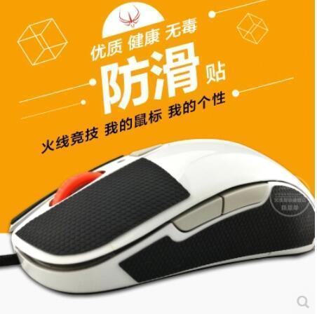 Souris de jeu Hotline originale, bande antidérapante, pour steelseries XAI/Sensei/RAW/MLG/KINZU KANA V1 V2 V3, 1 paquet ► Photo 1/1