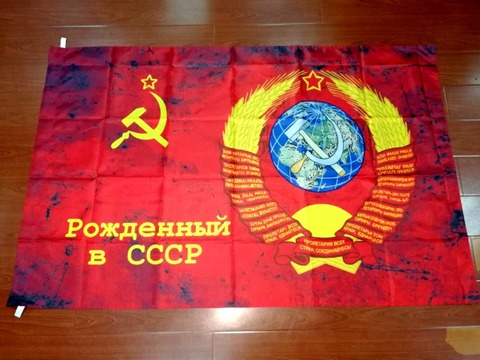 Drapeau bannière du jour de la victoire russe, 90x135cm, commandant de l'union soviétique, 1964 CCCP urss ► Photo 1/6