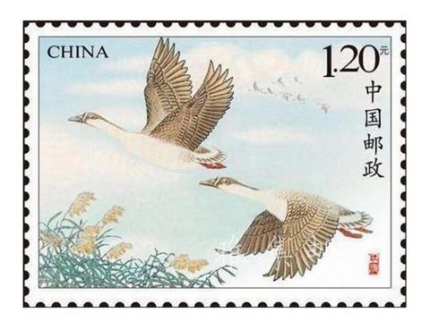 Timbres-poste chinois de Collection d'oie sauvage 2022 – 22 ► Photo 1/1