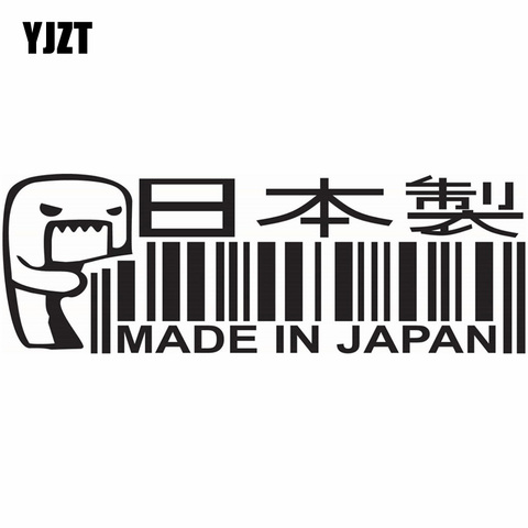 YJZT 15*5.2 cm MADE IN JAPAN Drôle Vinyle Autocollant De Voiture JDM Fenêtre Autocollants Décoratifs C1-4023 ► Photo 1/6