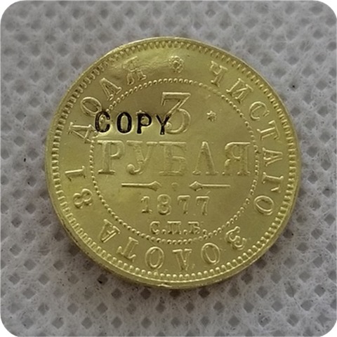 Pièces de monnaie en or de 1877,1878,1879,1880,1881,1882 russie 3 Roubles ► Photo 1/6