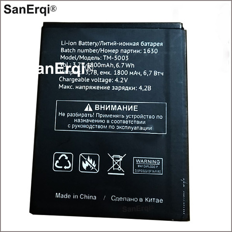 Batterie 1800mAh pour TEXET TM-5003 TM5003 5003 ► Photo 1/1