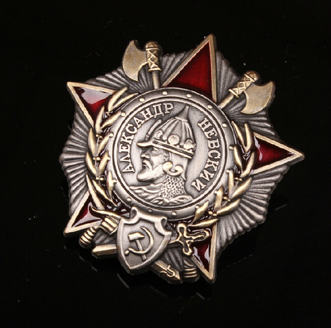 Insigne de médaille ww2 soviétique cccp, Alexander nevsky, 32334 ► Photo 1/1