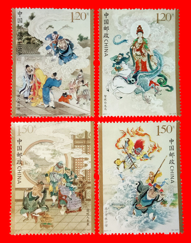 Ensemble de timbres-poste voyage vers l'ouest 2017-7, Collection postale, 4 pièces ► Photo 1/1