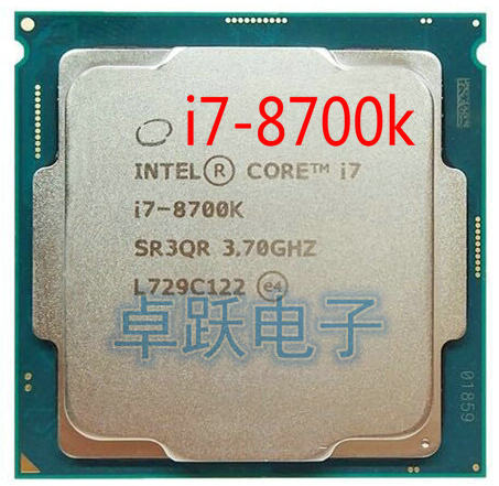 Processeur Intel Core 8 series I7 8700 K I7-8700K processeur CPU LGA 1151-land FC-LGA 14 nanomètres Six cœurs cpu livraison gratuite ► Photo 1/1