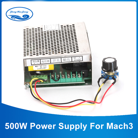 Alimentation électrique Mach3 réglable, 500W, 110V/220V, avec contrôle de vitesse, pour graveur avec moteur à broche CNC ► Photo 1/6