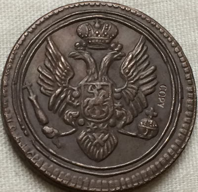 Vente en gros de 1805 pièces de monnaie russes 1 Kopeks, copie 100%, fabrication de cuivre ► Photo 1/2