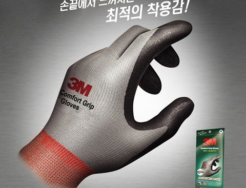 3 M isolation électrique température confortable gants antidérapants gants de protection gants de sécurité de construction industrielle ► Photo 1/4
