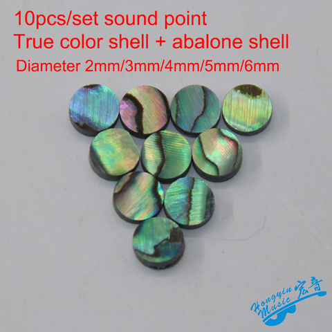 10 pièces/ensemble véritable couleur coquille d'ormeau Point sonore Point ton guitare accessoires bricolage matériel diamètre 2mm/3mm/4mm/5mm/6mm ► Photo 1/6