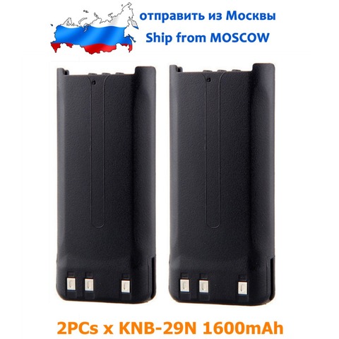 2 batteries Ni-MH KNB-29N KNB-53N KNB-30A 1600mAh pour Radio TK2206 TK-3301 TK-2207 TK-2306 TK-2212 TK-3207G ► Photo 1/6