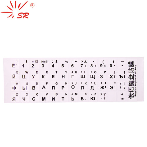 Modèle d'autocollants lisses de clavier de langue russe imperméable Standard de SR avec l'alphabet de lettres de bouton pour la protection de clavier ► Photo 1/2