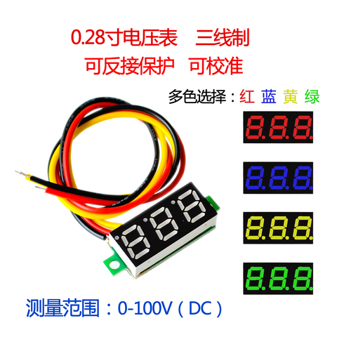 Voltmètre de voiture, 0.28 pouces, 0.28 pouces, cc 3.5-30V, Super Mini, numérique, rouge, vert, bleu, jaune, panneau de tension, moniteur de batterie ► Photo 1/1
