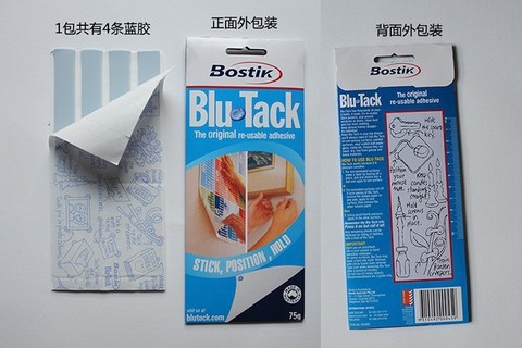 Australie Bostik utilisation répétée Power Tack avec 50g un sac de nettoyage et de bureau utiliser un cadre sans trace sans colle Viscose Blu. ► Photo 1/6