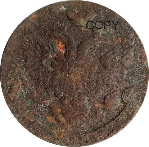 Empire russe, pièce de monnaie en cuivre rouge, Ekaterina II, 1770 EM, 99% ► Photo 1/5