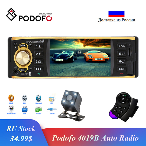 Podofo 4.1 pouce OneDin autoradio Audio stéréo récepteur AUXFM Radio Station Bluetooth avec caméra de recul commande au volant ► Photo 1/6