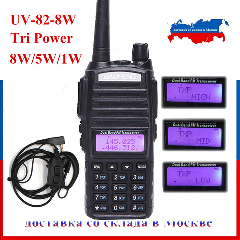 BaoFeng UV-82 8W Radio bidirectionnelle jambon Radio talkie-walkie Tri-puissance double bande 136-174MHz 400-520MHz émetteur-récepteur FM portable ► Photo 1/6