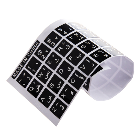 Lettres blanches arabe anglais clavier autocollant autocollant noir pour ordinateur portable ► Photo 1/3