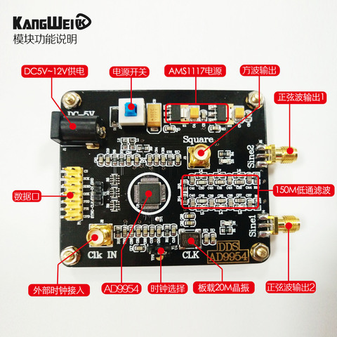 AD9954 DDS – générateur de Signal, Module d'onde sinusoïdale carrée RF, Source de Signal 400M, fréquence principale, nouvelle carte ► Photo 1/2