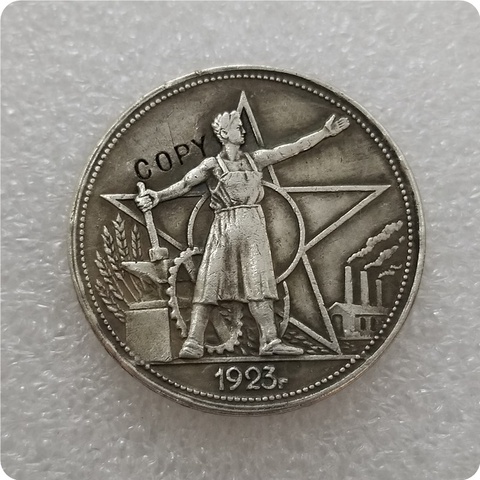 Pièce commémorative plaqué argent, réplique de pièces de collection, médaille, russie, 1 ROUBLE, 1923 ► Photo 1/2
