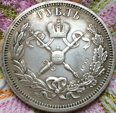 Pièces de monnaie russes, 1898 copies, 100% cuivre, vente en gros ► Photo 1/2