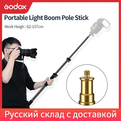 Tige de Support d'extension pour photographie Speedlite, 62-157cm / 25.5 