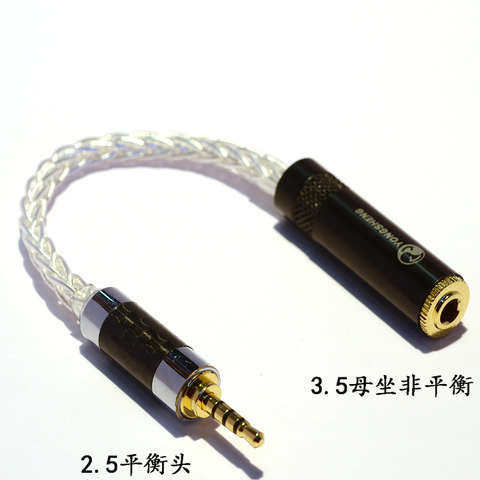 Audiocrast 15cm fibre de carbone 2.5mm TRRS équilibré mâle à 3.5mm stéréo femelle écouteur Audio adaptateur câble ► Photo 1/6