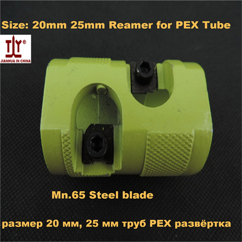 Alésoir de tuyau à main, outils de plomberie DN 20-25mm PEX-AL-PEX, calibreur de tube PPR, fabriqué en chine ► Photo 1/6