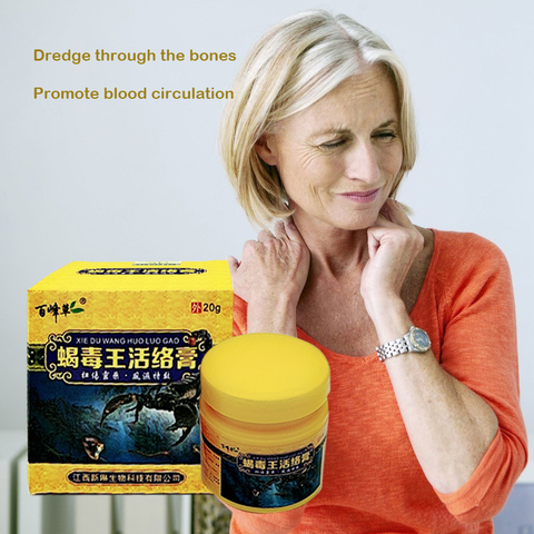 Pommade naturelle puissant soulagement efficace maux de tête douleur musculaire névralgie acide stase rhumatisme arthrite médecine chinoise ► Photo 1/6