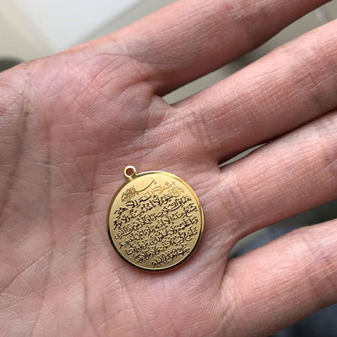 Petit pendentif en acier inoxydable, Allah AYATUL KURSI, bijoux cadeaux du dieu arabe musulman islamique Messager ► Photo 1/5
