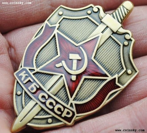 Badge copie du KGB. Urss, médaille soviétique russe ► Photo 1/4