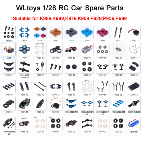 Wltoys – pièces de rechange pour voiture RC, échelle 1:28, accessoires de voiture, coque/moteur/panneau récepteur/différentiel/Servo, mise à niveau, partie métallique ► Photo 1/6