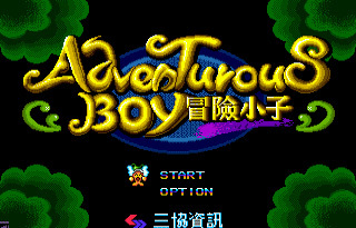 Adventure Boy – carte de jeu SEGA MD 16 bits, pour Sega Mega Drive, pour Genesis ► Photo 1/2