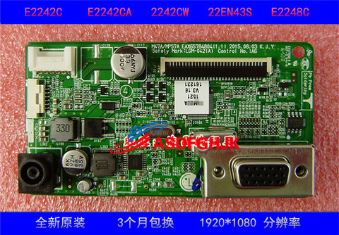 Panneau LCD d'origine pour LG 22M38A, livraison gratuite ► Photo 1/2