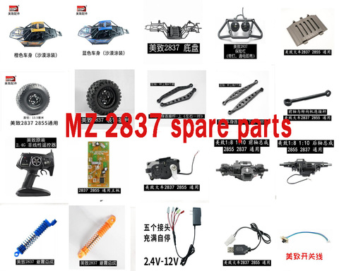 MZ 2837 RC – accessoires automobiles 2.4G, télécommande, volant, pneu, carte mère, amortisseur, etc. ► Photo 1/6